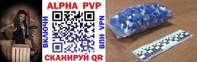 APVP мука Болгар