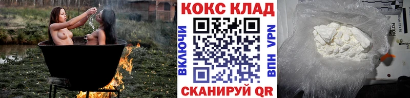 КОКАИН 97%  продажа наркотиков  Болгар 