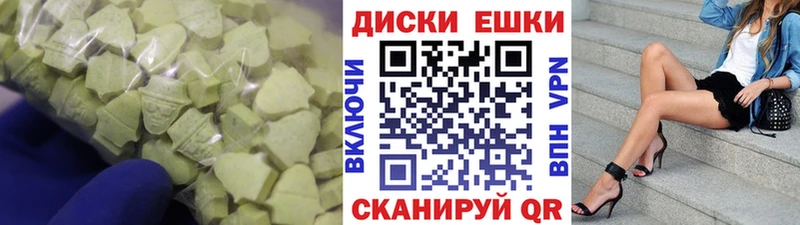 Экстази MDMA  Болгар 