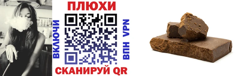 ГАШИШ hashish  Болгар 
