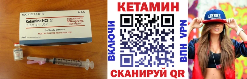 купить  сайты  Болгар  КЕТАМИН ketamine 
