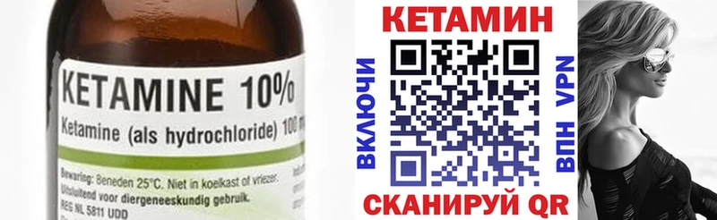 КЕТАМИН VHQ Болгар