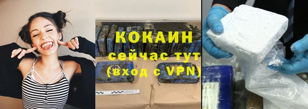 кокаин перу Алексин