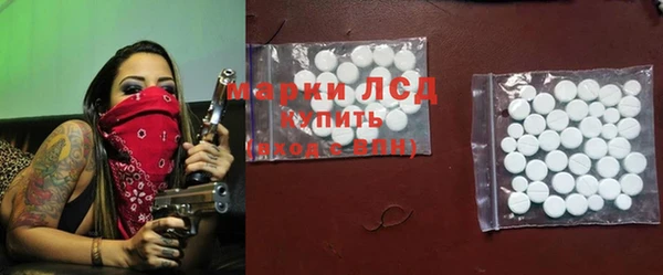 спайс Алексеевка