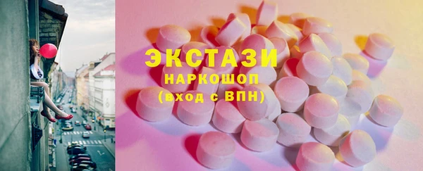 спиды Абаза
