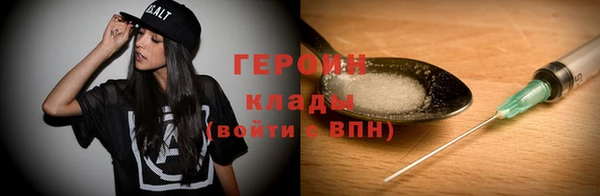 кокаин перу Алексин
