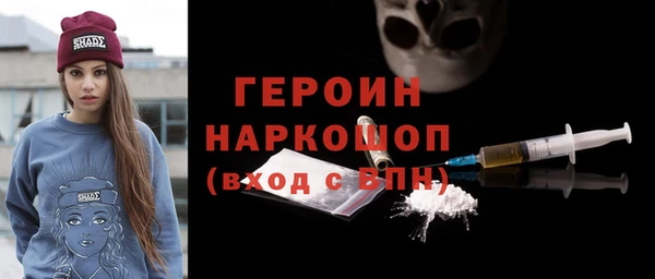 соль курить ск Абинск