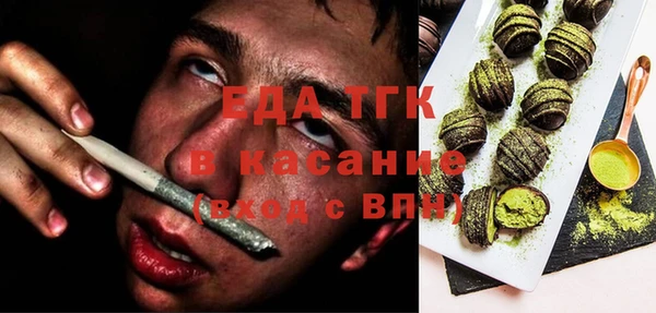 спайс Алексеевка