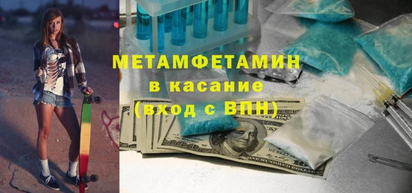 спиды Абаза