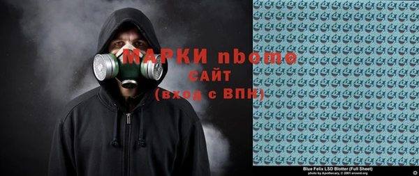 соль курить ск Абинск