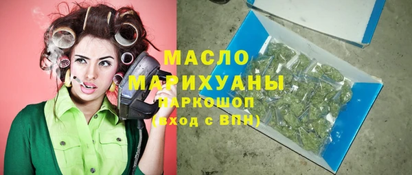 соль курить ск Абинск