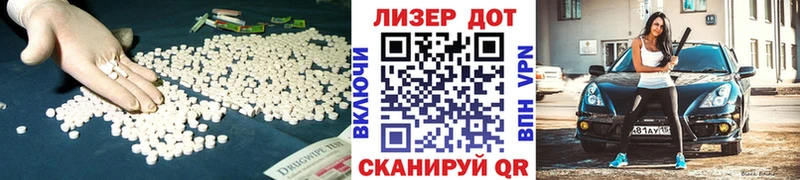 LSD-25 экстази кислота  где купить наркоту  Болгар 