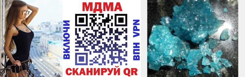как найти закладки  Болгар  МДМА Molly 