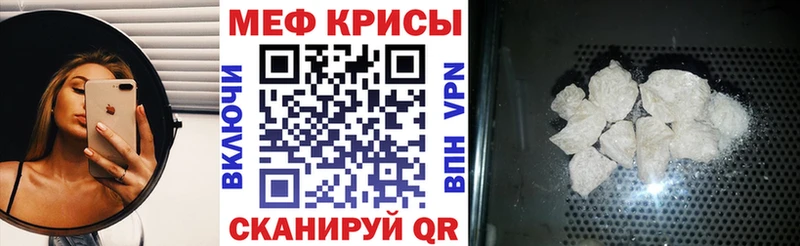 Меф VHQ  omg вход  Болгар 