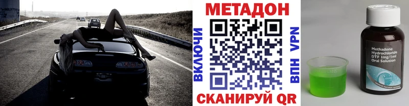 МЕГА зеркало  Болгар  МЕТАДОН methadone 