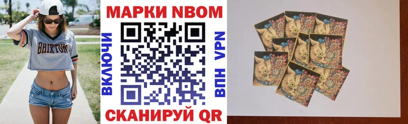 наркота  Болгар  Наркотические марки 1500мкг 