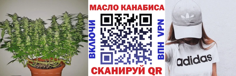Дистиллят ТГК гашишное масло  Болгар 