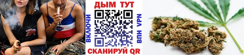 купить наркоту  Болгар  Шишки марихуана LSD WEED 